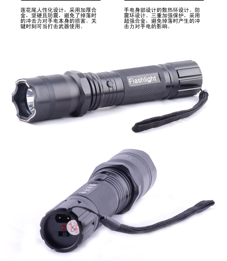黑鹰HY-1101